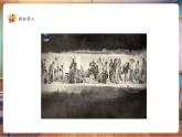 【核心素養(yǎng)優(yōu)質課】嶺南版美術五下第1單元第1課《中國美術作品中人物的情感表現(xiàn)》課件+同步教案+視頻2