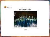 【核心素養(yǎng)優(yōu)質(zhì)課】人美版美術(shù)一下第1單元第3課《春天大舞臺(tái)》課件+同步教案+素材