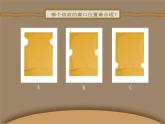 辽海版小学美术 二年级下册 7-19《信封玩偶会说话》课件
