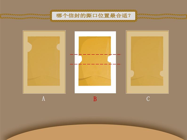 辽海版小学美术 二年级下册 7-19《信封玩偶会说话》课件第3页