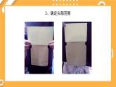 辽海版小学美术 二年级下册 7-19《信封玩偶会说话》课件