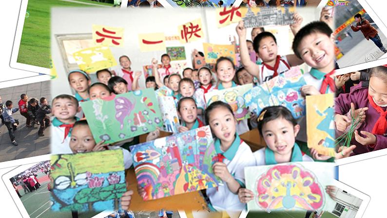 辽海版小学美术 三年级下册 7-20《童趣》课件第1页