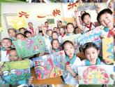 辽海版小学美术 三年级下册 7-20《童趣》参考课件