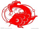 辽海版小学美术 三年级下册 4-11《图形手拉手》课件