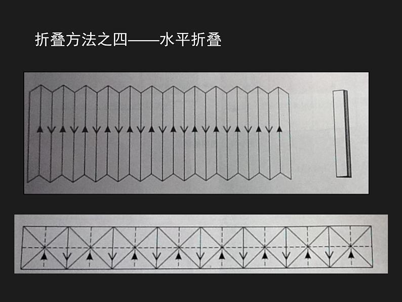 辽海版小学美术 一年级下册 5-10《染张花花纸》课件第5页