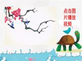 新辽海版小学美术 一年级下册 3-7*《玩泥巴》课件