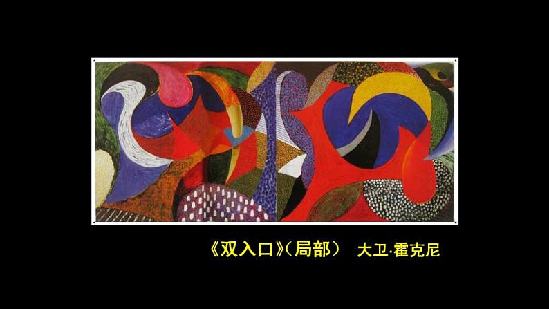 辽海版小学美术 一年级下册 1-1《涂涂画画》课件第2页