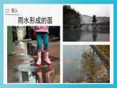 人教版（2024）小學(xué)美術(shù)二年級(jí)下冊(cè)  第3課《點(diǎn)、線、面》課件
