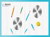 人教版（2024）小學(xué)美術(shù)三年級(jí)下冊(cè) 第7課《變幻無(wú)窮的形象》課件