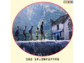 人教版（2024）小學(xué)美術(shù)三年級下冊 第16課《家鄉(xiāng)的橋和塔》課件