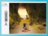 人教版（2024）小學(xué)美術(shù)三年級(jí)下冊(cè) 第8課《未來(lái)的建筑》課件