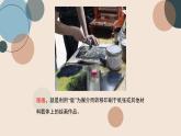 人教版（2024）小學美術四年級下冊 第13課《吹塑紙版畫》課件
