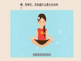 人教版小學美術(shù) 四年級下冊 第15課《設(shè)計文化衫》課件