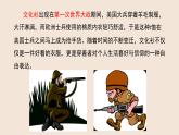 人教版小學美術(shù) 四年級下冊 第15課《設(shè)計文化衫》課件