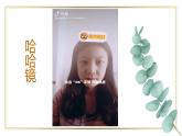 人教版小學(xué)美術(shù) 五年級下冊 第7課《夸張的臉》課件