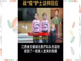 人教版小學(xué)美術(shù) 一年級(jí)下冊(cè) 第12課《媽媽的節(jié)日》課件