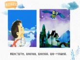 人美版小學(xué)美術(shù)二年級(jí)下冊(cè) 第16課《畫(huà)夜景》課件