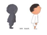 人美版小學(xué)美術(shù)二年級下冊 第17課《畫影子》課件