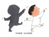 人美版小學(xué)美術(shù)二年級下冊 第17課《畫影子》課件