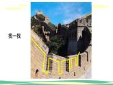 人美版小學(xué)美術(shù)二年級下冊 第4課《繪畫游戲》課件