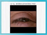 人美版小學美術(shù)二年級下冊 第9課《假如我是巨人》教學課件