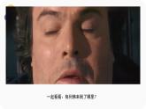 人美版小學美術(shù)二年級下冊 第9課《假如我是巨人》課件