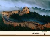 人美版小學(xué)美術(shù)二年級下冊 第1課《添畫》課件