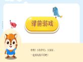 人美版小學美術(shù)二年級下冊 第10課《頭飾設計》課件