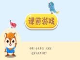 人美版小學(xué)美術(shù)二年級下冊 第14課《我的收藏卡》課件