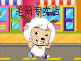 人美版小學(xué)美術(shù)二年級下冊 第15課《做筆筒》課件
