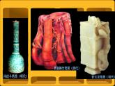 人美版小學(xué)美術(shù)二年級下冊 第15課《做筆筒》課件