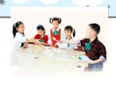 人教版小學(xué)美術(shù) 一年級(jí)下冊(cè) 第19課《化妝舞會(huì)》課件