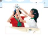 人教版小學(xué)美術(shù) 一年級(jí)下冊(cè) 第19課《化妝舞會(huì)》課件