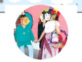 人教版小學(xué)美術(shù) 一年級(jí)下冊(cè) 第19課《化妝舞會(huì)》課件