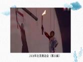 人美版小學美術 六年級下冊 第1課《追尋文明的足跡》課件