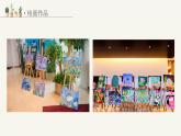人美版小學美術 六年級下冊 第14課《留給母校的紀念》課件