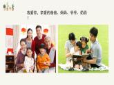 人美版小學(xué)美術(shù) 六年級下冊 第15課《我的成長記錄》課件