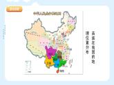 人美版小學(xué)美術(shù) 六年級下冊第17課《繡在服裝上的故事》課件