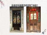 人美版小學(xué)美術(shù) 六年級(jí)下冊(cè)第18課《復(fù)制與傳播》課件