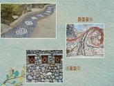 人美版小學美術 三年級下冊第15課《卵石動物造型》課件