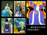 人美版小學(xué)美術(shù) 五年級下冊第2課《20世紀(jì)的藝術(shù)大師——馬蒂斯》課件