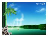 人美版小學(xué)美術(shù) 五年級下冊第12課《電腦美術(shù)--巧用動漫形象》課件
