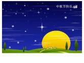 人美版小學(xué)美術(shù) 五年級下冊第12課《電腦美術(shù)--巧用動漫形象》課件