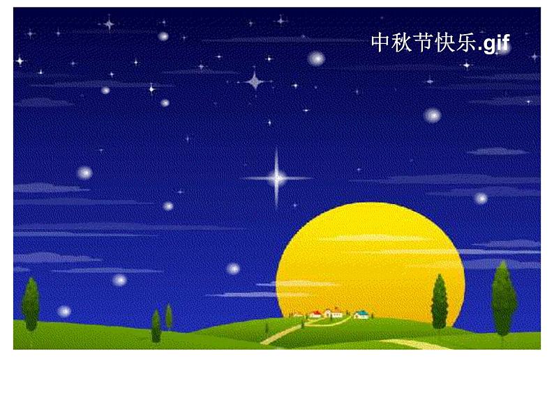 人美版小学美术 五年级下册第12课《电脑美术--巧用动漫形象》课件第3页