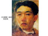 人美版小學(xué)美術(shù) 一年級(jí)下冊(cè)第8課《畫自己》課件