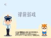 人美版小學(xué)美術(shù) 一年級下冊第16課《用春天的色彩裝扮自己》課件