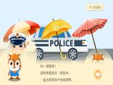 人美版小學(xué)美術(shù) 一年級下冊第16課《用春天的色彩裝扮自己》課件
