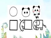 湘美版小學(xué)美術(shù) 三年級(jí)上冊第3課《方方圓圓》基于標(biāo)準(zhǔn)的教學(xué)課件