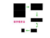 湘美版小學美術(shù) 三年級上冊第10課《花手帕》課件