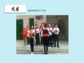 湘美版小學(xué)美術(shù) 三年級上冊第1課《老師，您好》課件